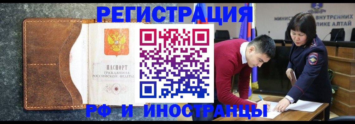 пропишу в квартире в Владивостоке